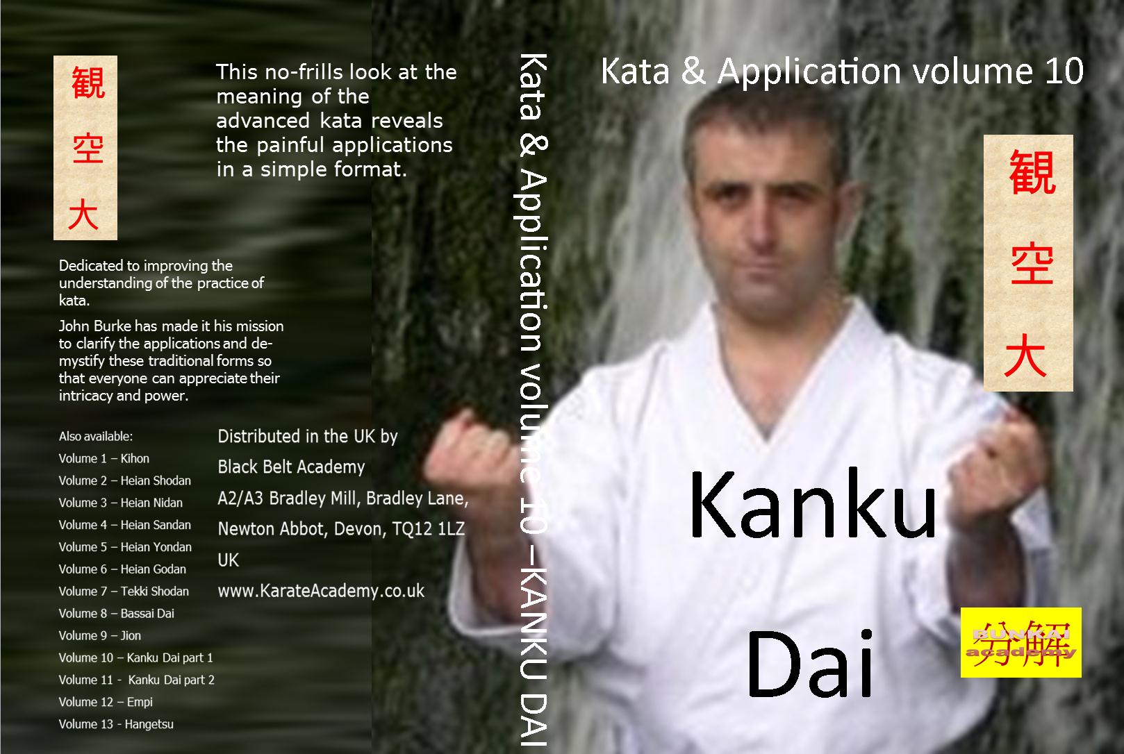 Kanku dai bunkai applications