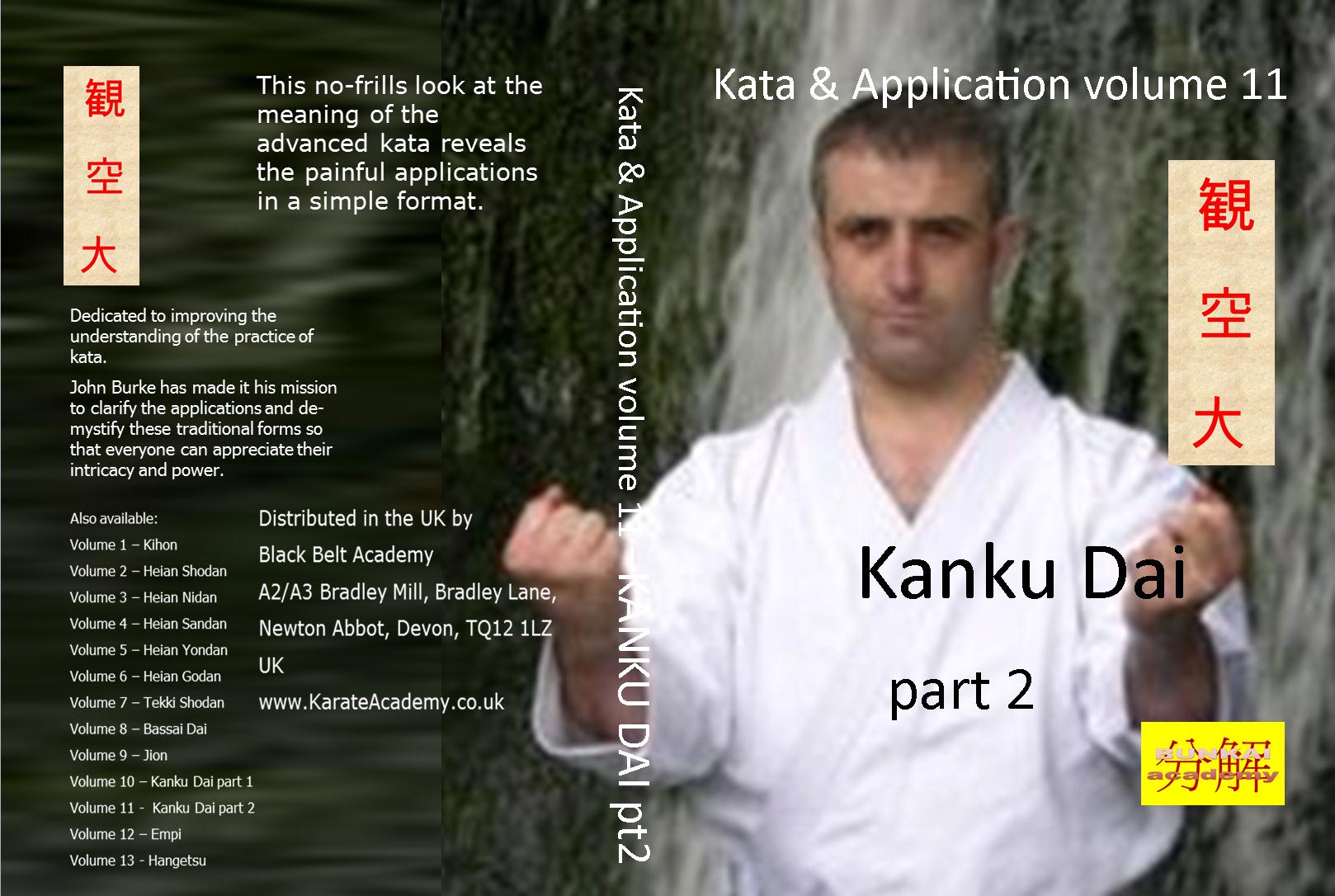 kanku dai realistic applications