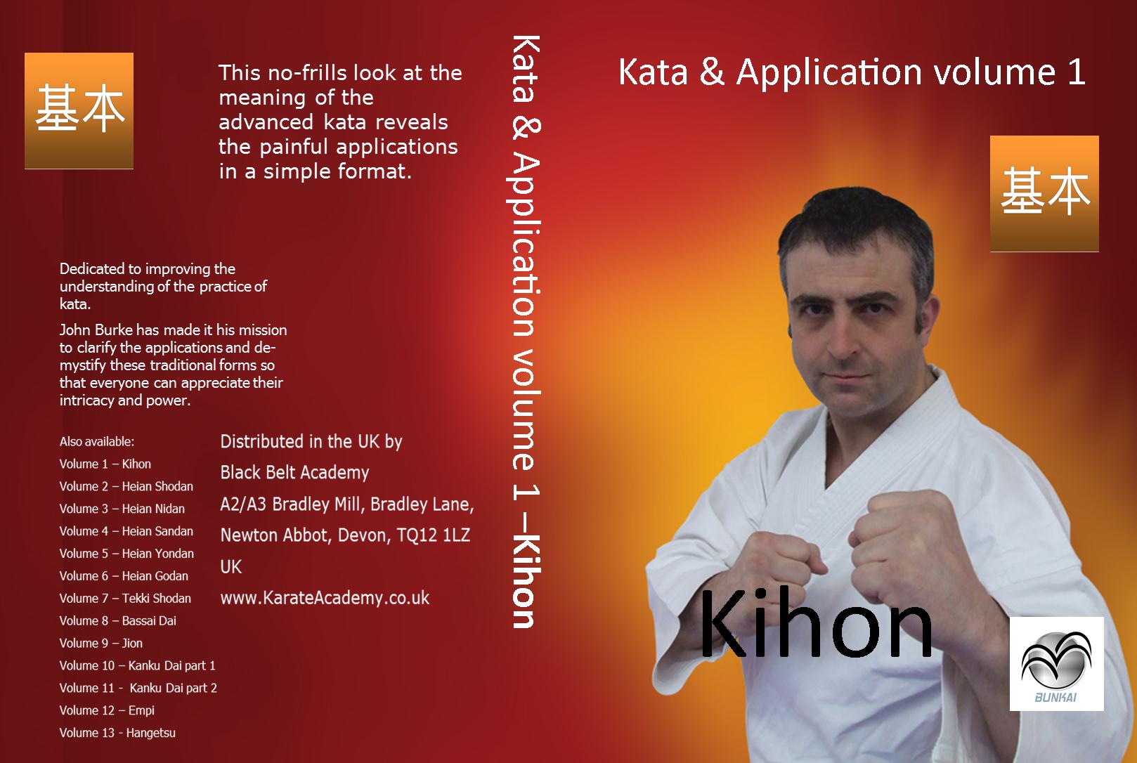 kihon bunkai applications dvd