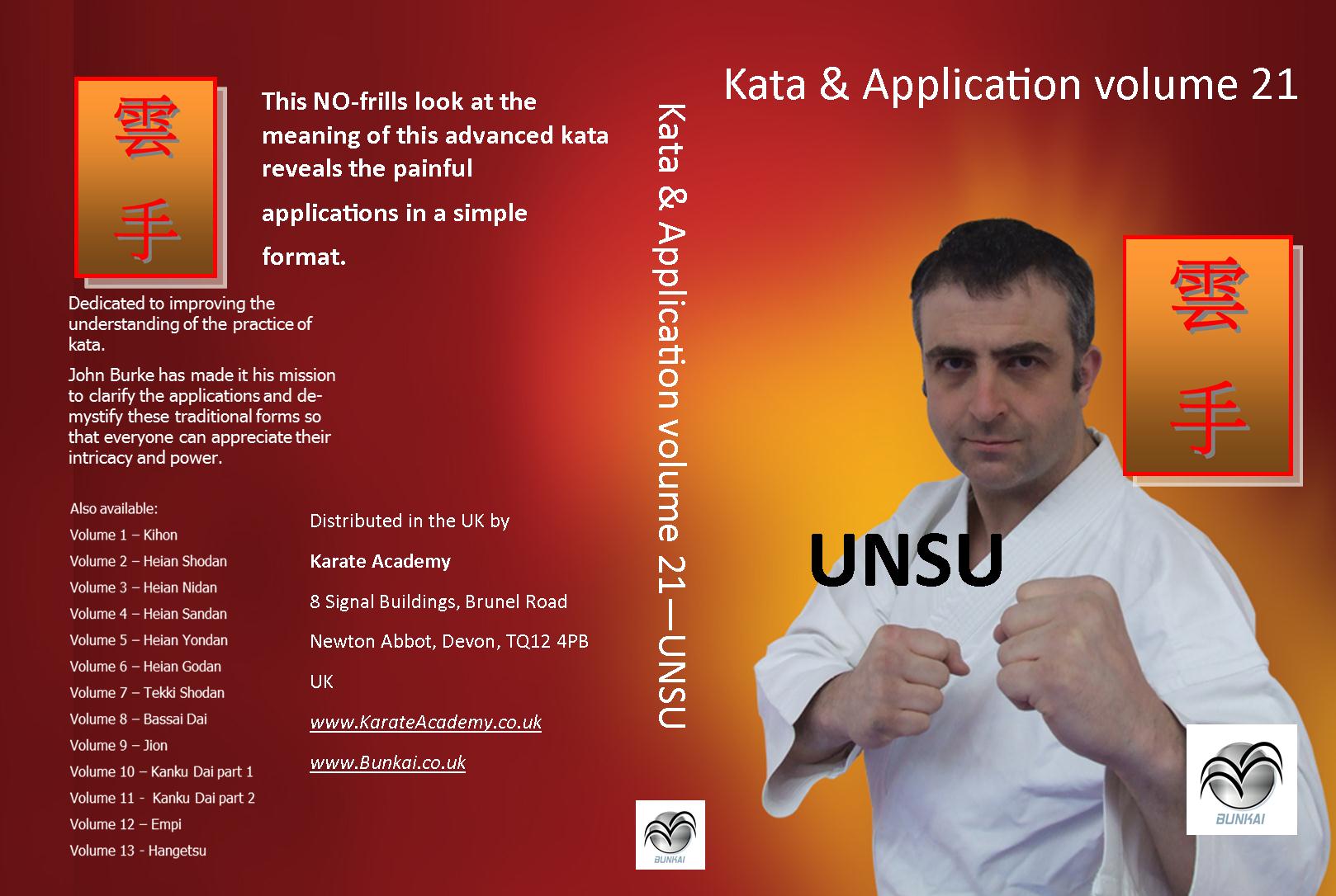 unsu kata applications