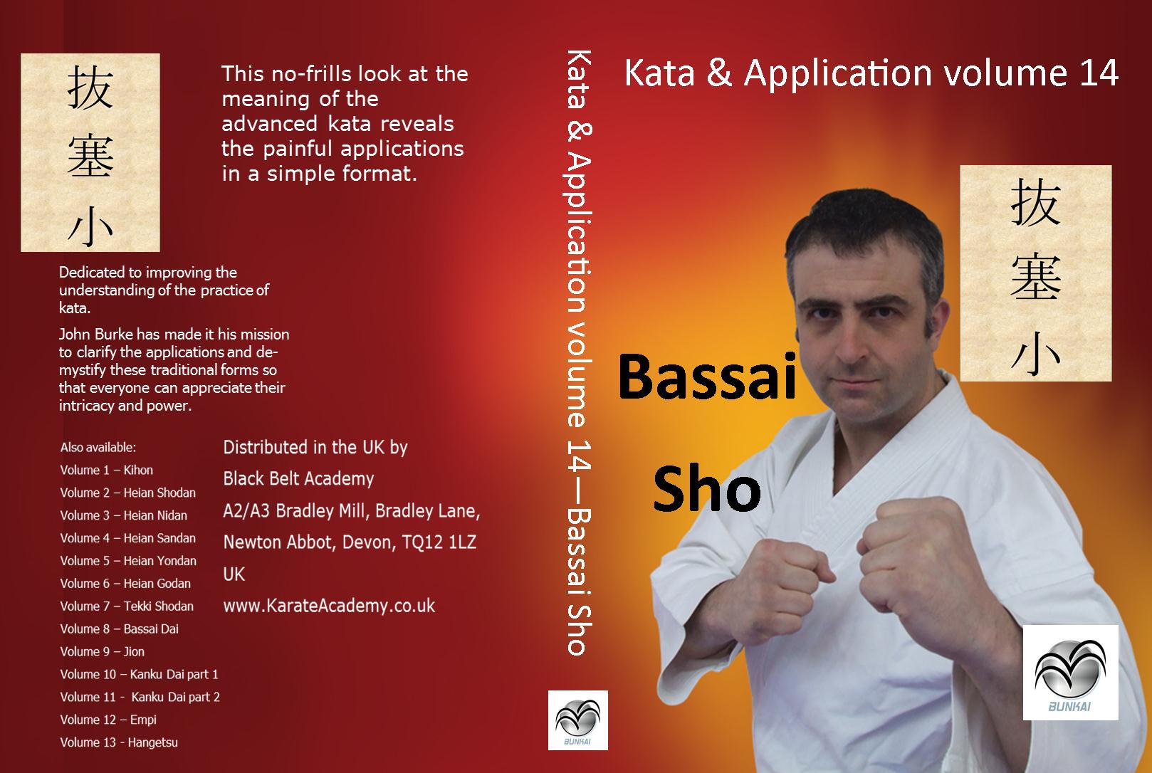 Bassai Sho bunkai dvd