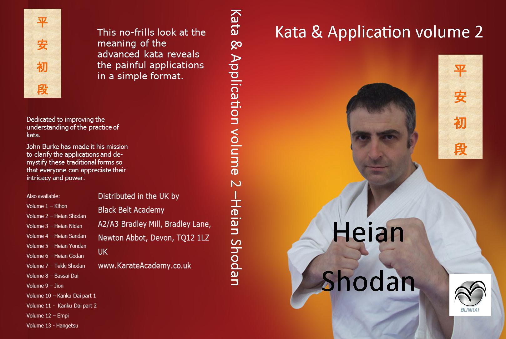 Heian Shodan bunkai application dvd