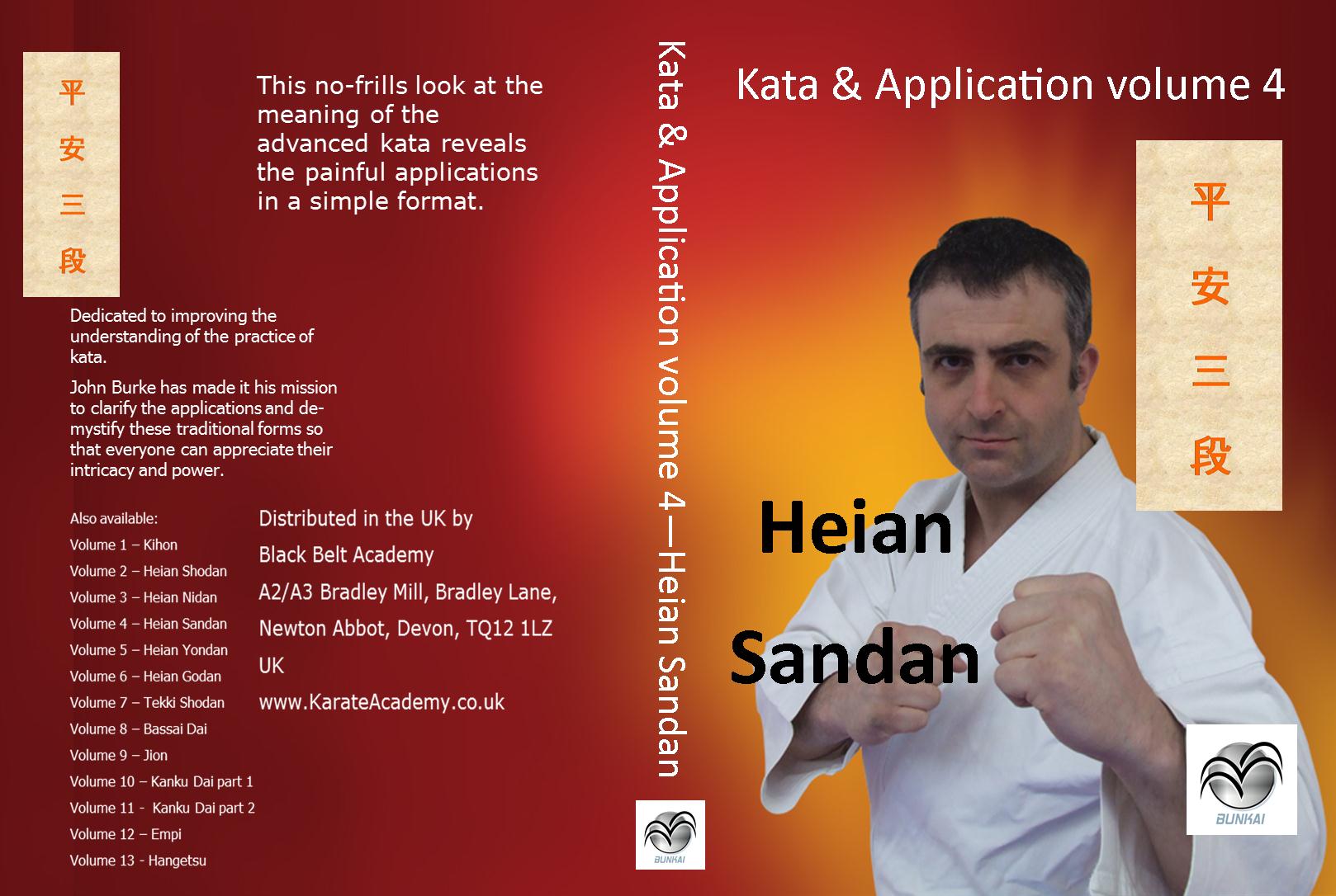 heian sandan bunkai applications dvd