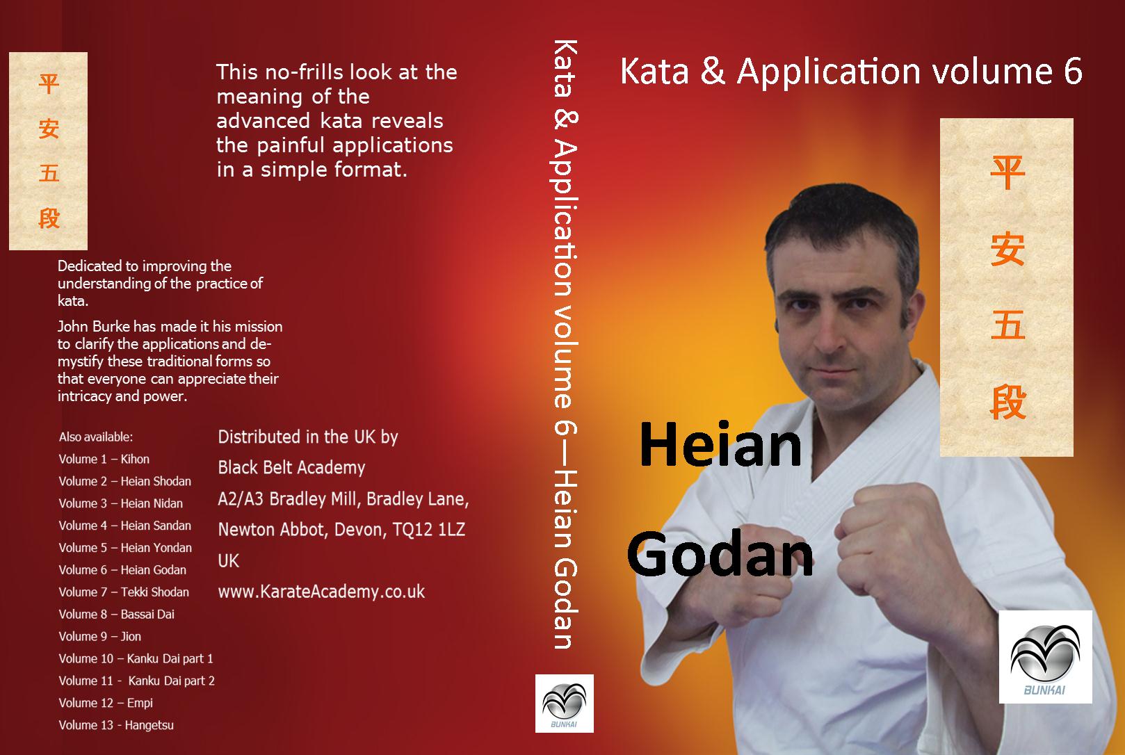 Heian kata bunkai DVD