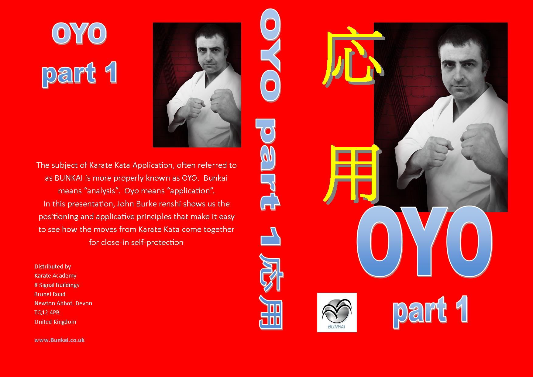 kata bunkai oyo dvd