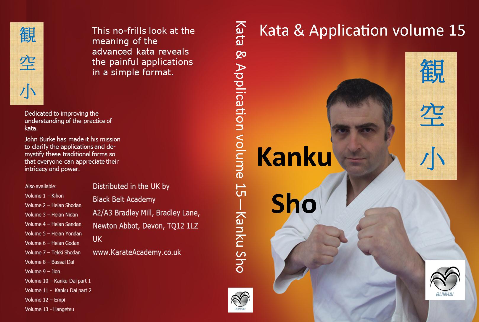 kanku sho bunkai applications